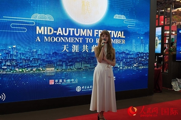 開(kāi)幕式上，法國(guó)女歌手演唱中文歌曲《但愿人長(zhǎng)久》。人民網(wǎng)記者 尚凱元攝