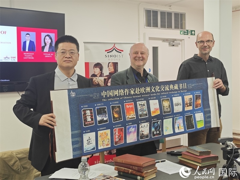 作家橫掃天涯網(wǎng)絡文學研討會在倫敦舉辦。人民網(wǎng)記者 邢雪攝