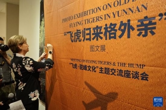 這是9月25日在美國加州州立理工大學波莫納分校拍攝的“飛虎歸來格外親”圖文展活動現(xiàn)場。新華社發(fā)（曾慧攝）