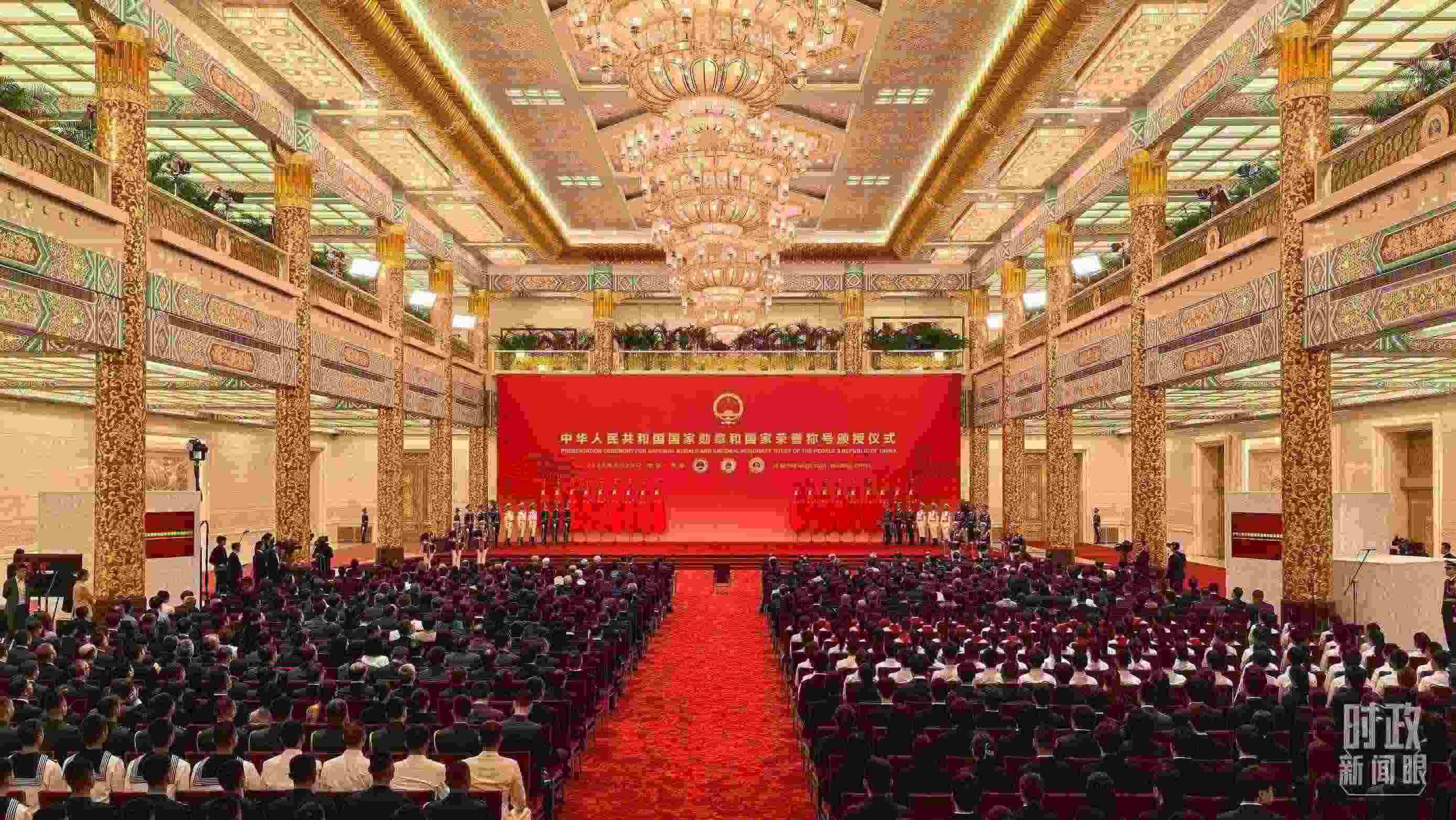 9月29日，國家勛章和國家榮譽稱號頒授儀式開始前的現(xiàn)場。（總臺央視記者范學禹拍攝）