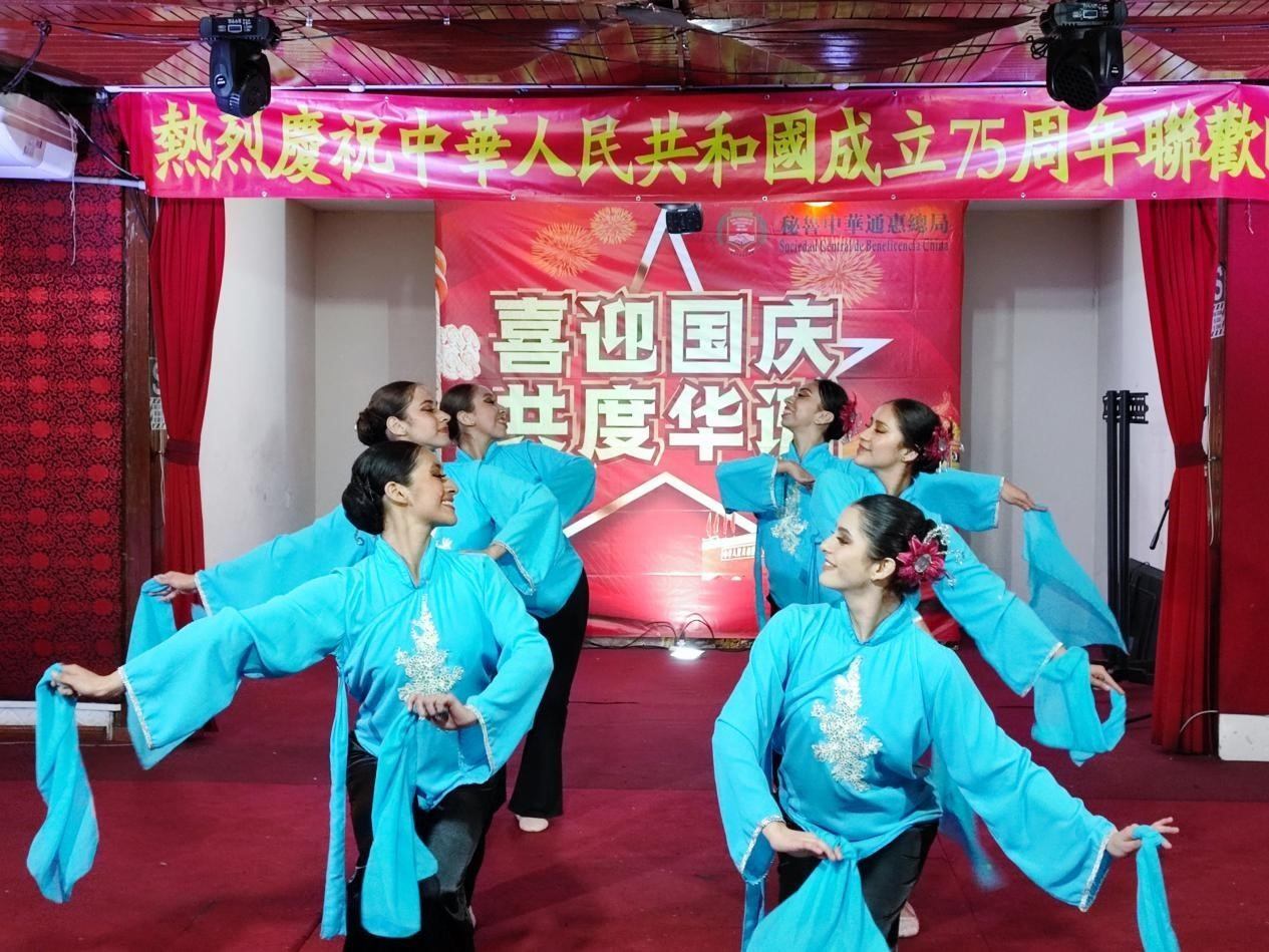 活動(dòng)上，通惠總局醒獅團(tuán)、秘魯國家芭蕾舞團(tuán)、孔子學(xué)院、旅秘僑胞等呈現(xiàn)了精彩的文藝演出。孟可心 攝