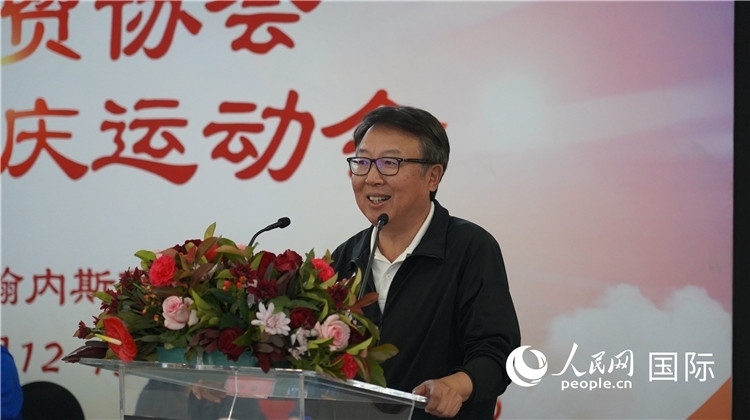 中國(guó)駐南非大使館吳鵬大使發(fā)言致辭。 人民網(wǎng) 劉暢攝