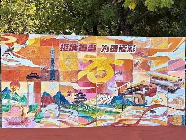 北京化工大學百余名研究生共繪一幅畫。校方供圖