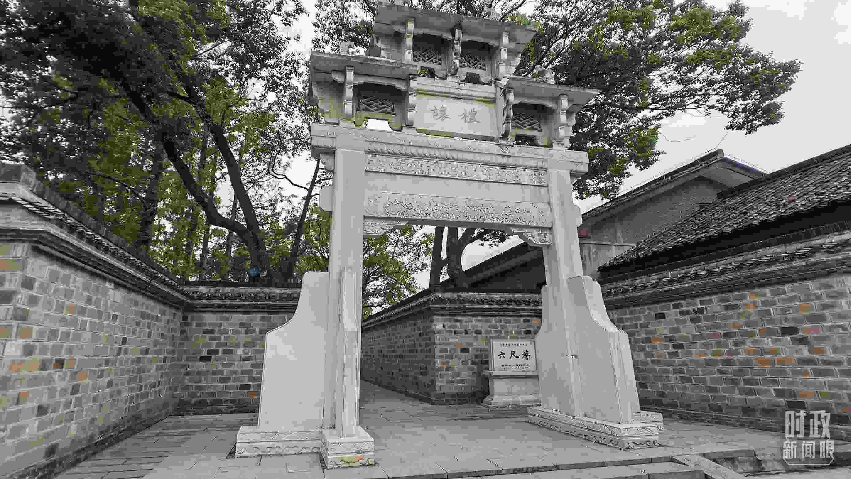 △六尺巷的“懿德流芳”和“禮讓”石牌坊。（總臺央視記者郭鴻、總臺央廣記者馬喆拍攝）