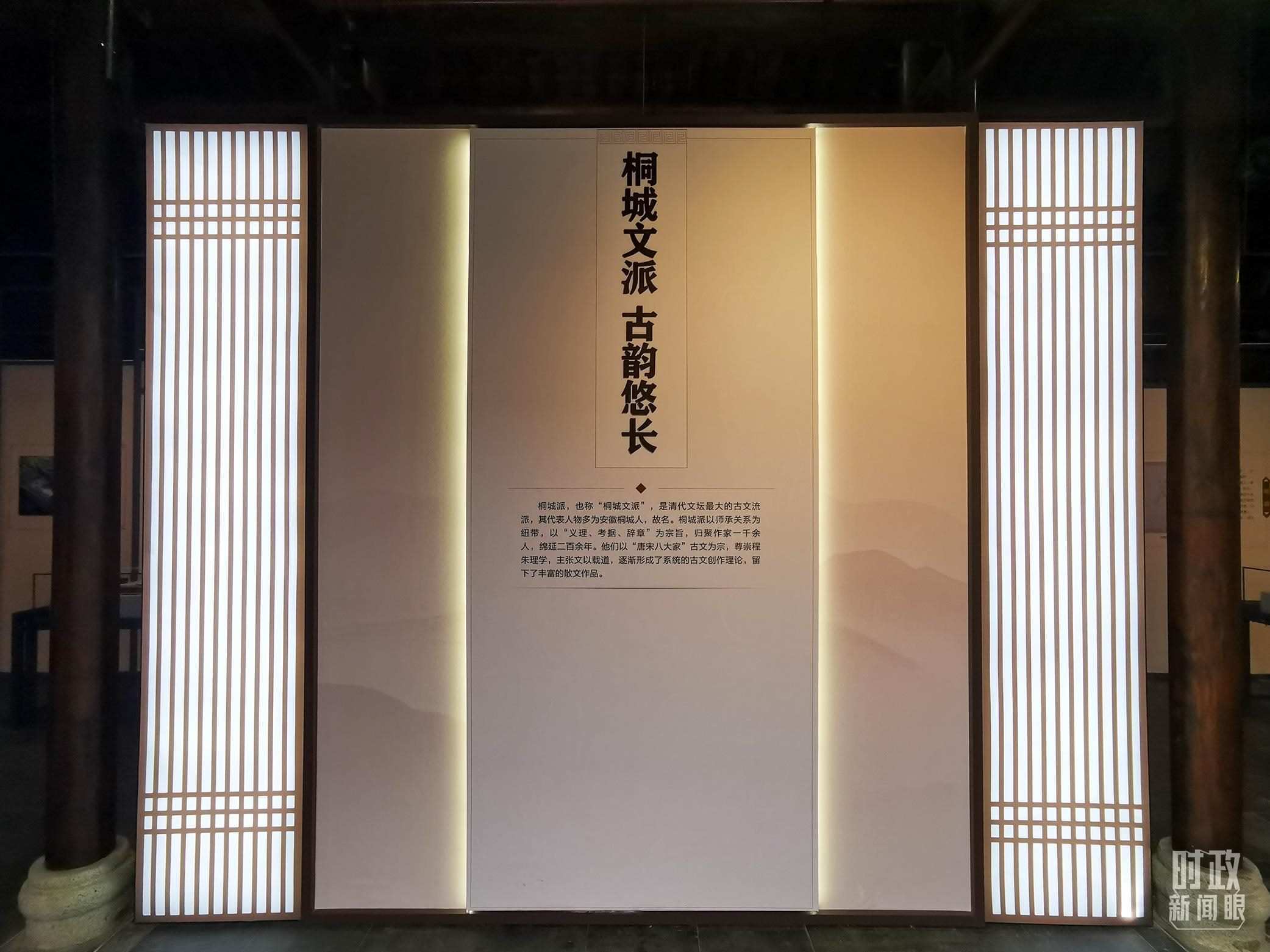 △桐城歷史文化展陳。（總臺央視記者楊立峰、范一鳴拍攝）