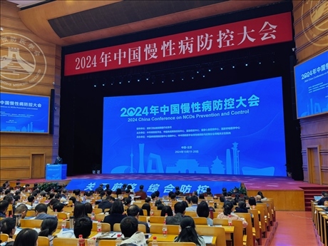 2024年中國(guó)慢性病防控大會(huì)現(xiàn)場(chǎng)。新華社記者顧天成 攝