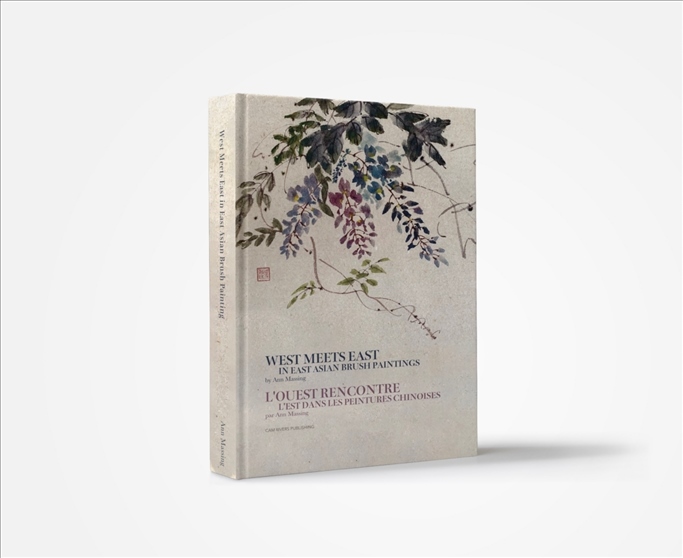 安·馬興作品《當(dāng)西方遇見(jiàn)東方—東亞毛筆畫(huà)》。圖片來(lái)源/睦野工作室