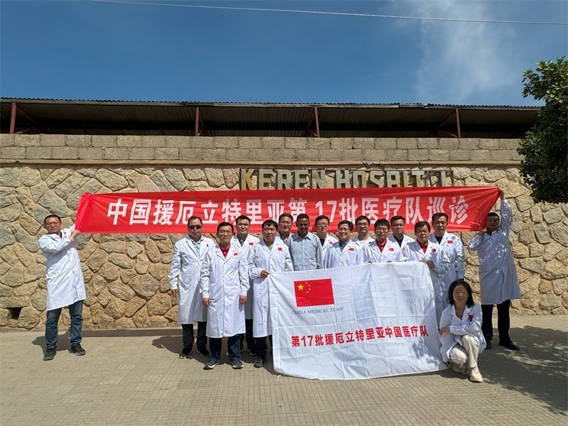 中國(guó)第17批援厄立特里亞醫(yī)療隊(duì)在科倫醫(yī)院開展巡診活動(dòng)。中國(guó)第17批援厄立特里亞醫(yī)療隊(duì)供圖