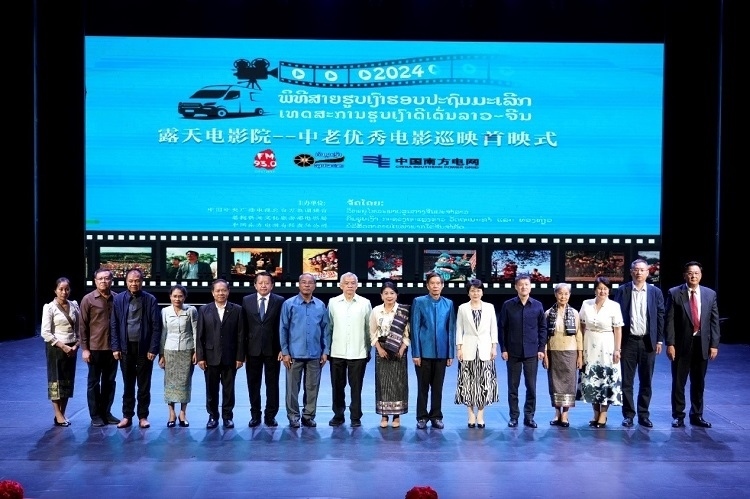 老撾人民革命黨中央政治局委員、建國陣線中央委員會主席辛拉馮·庫派吞（右七），中國駐老撾大使方虹（右六）出席首映式