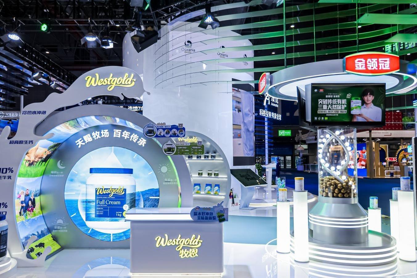 伊利在第七屆進(jìn)博會(huì)上展出多品類全球健康產(chǎn)品。（受訪者供圖）