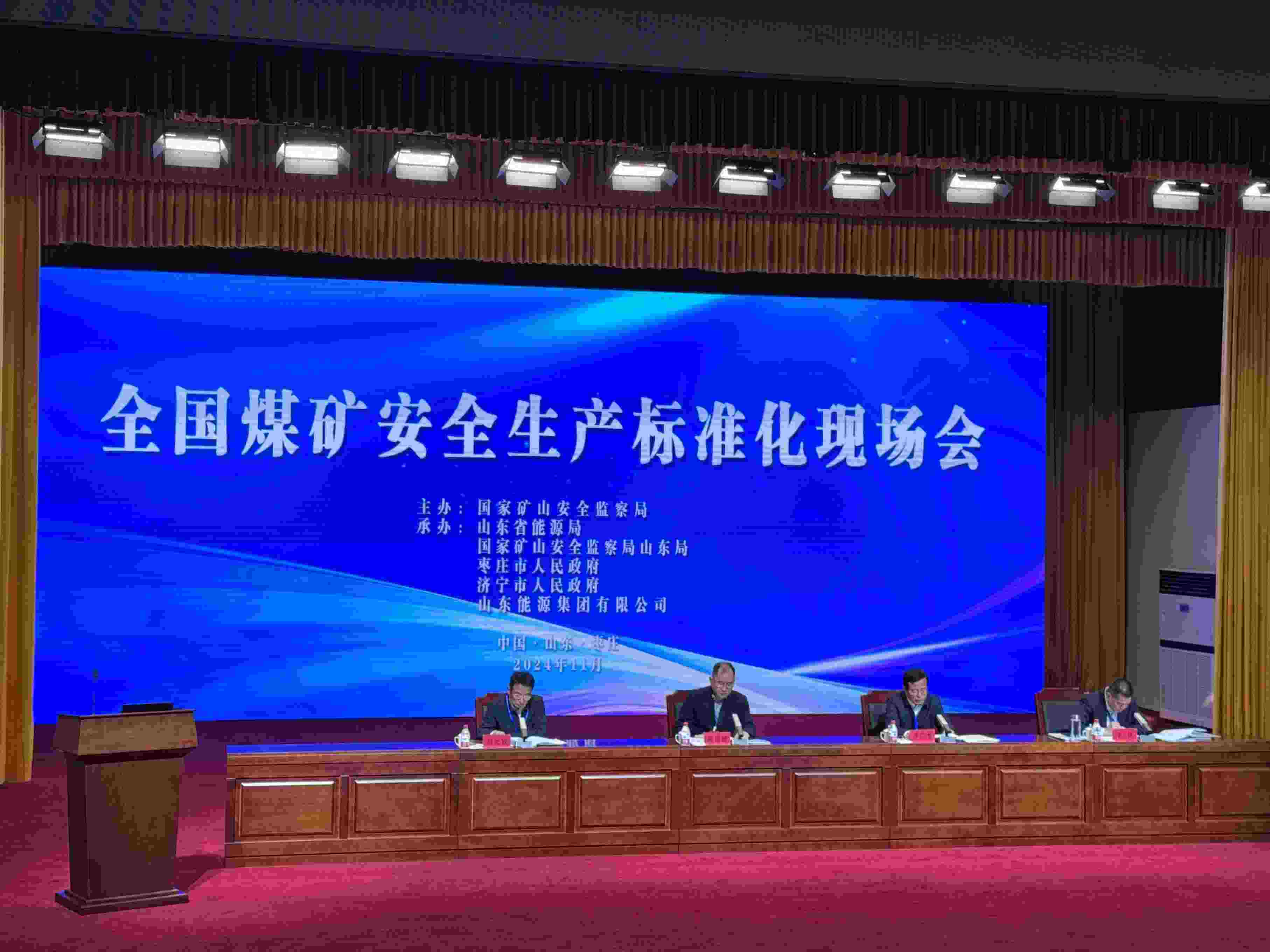 全國煤礦安全生產(chǎn)標(biāo)準(zhǔn)化現(xiàn)場會(huì)。人民網(wǎng)記者 郝萍攝