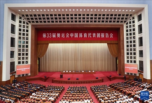 這是11月15日拍攝的報(bào)告會(huì)現(xiàn)場(chǎng)。新華社記者 曹燦 攝