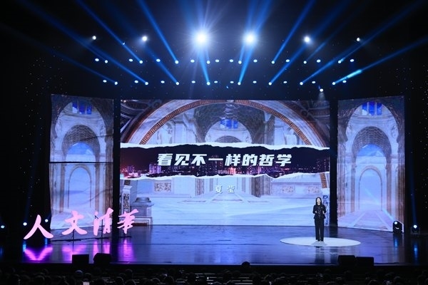 清華第二屆哲學(xué)戲劇節(jié)開幕。校方供圖