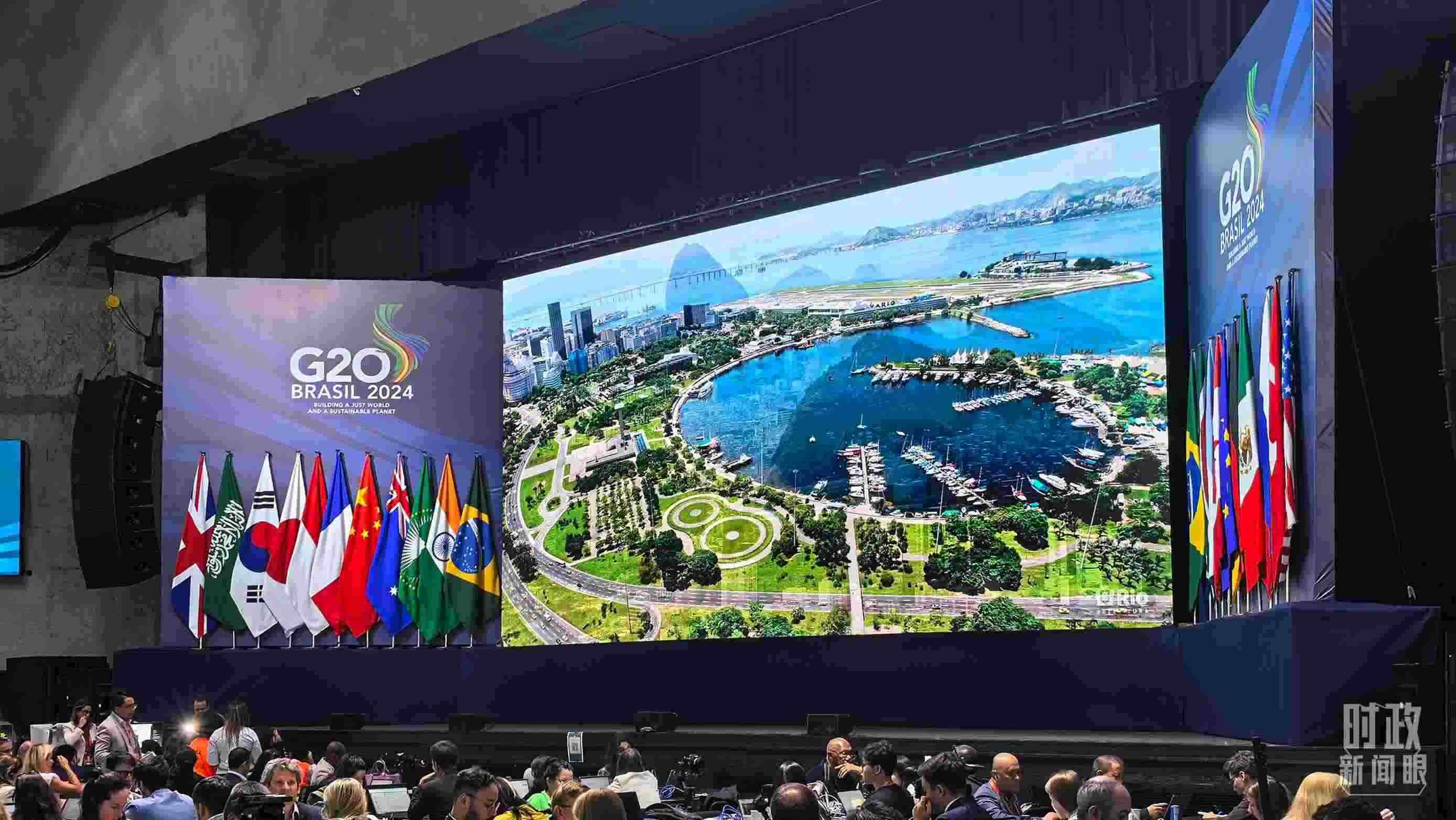 △G20里約峰會媒體中心。（總臺央廣記者潘毅拍攝）