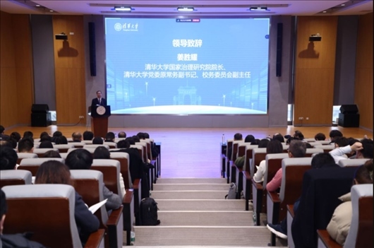 清華大學(xué)國家治理研究院院長(zhǎng)、清華大學(xué)黨委原常務(wù)副書記、校務(wù)委員會(huì)副主任姜?jiǎng)僖罗o。供圖單位：清華大學(xué)國家治理研究院