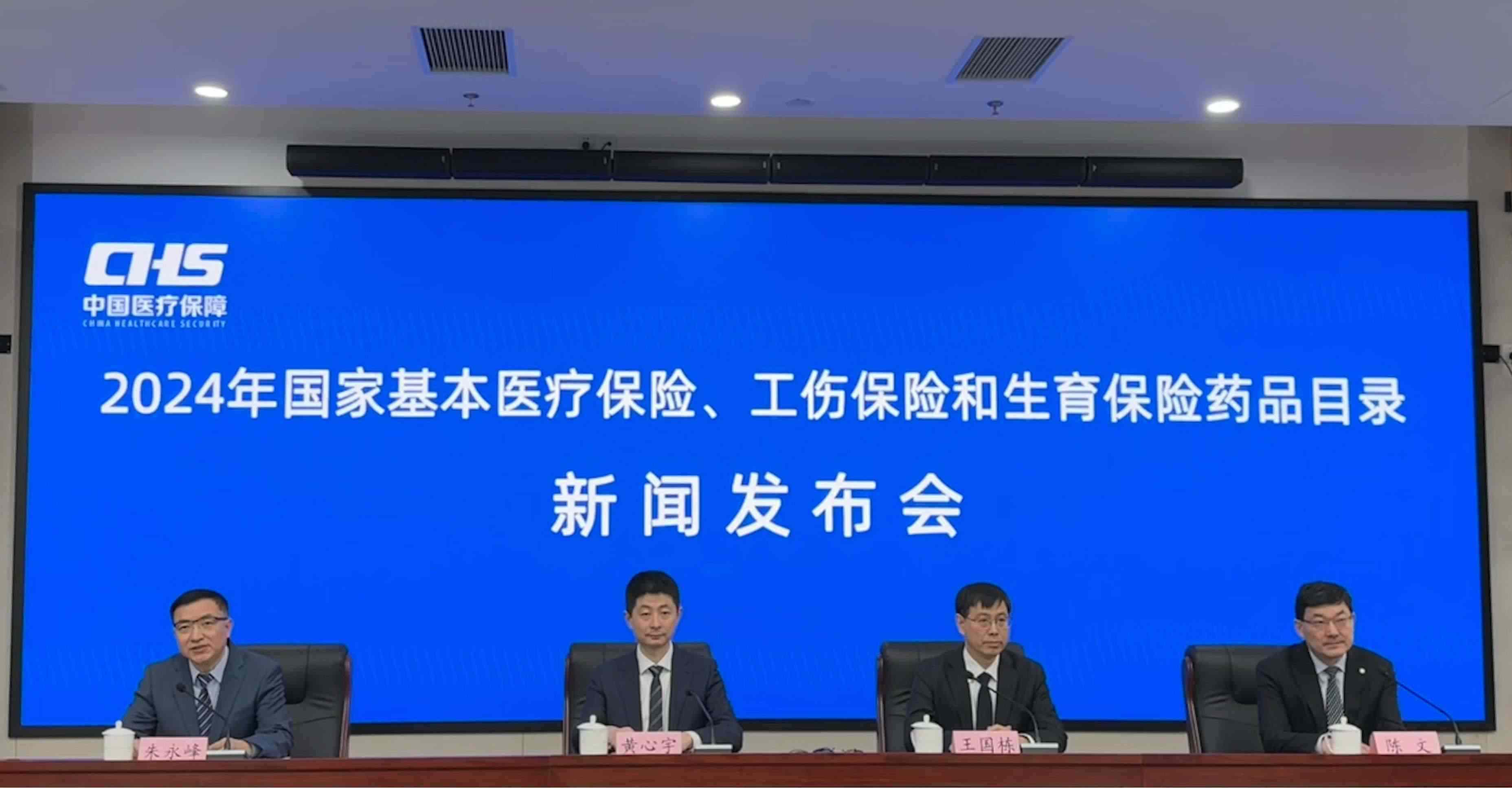 發(fā)布會(huì)現(xiàn)場(chǎng)。人民網(wǎng) 陳子源攝