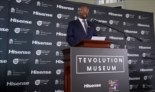 南非嘉賓稱贊博物館將加深南中交流合作。海信南非公司供圖