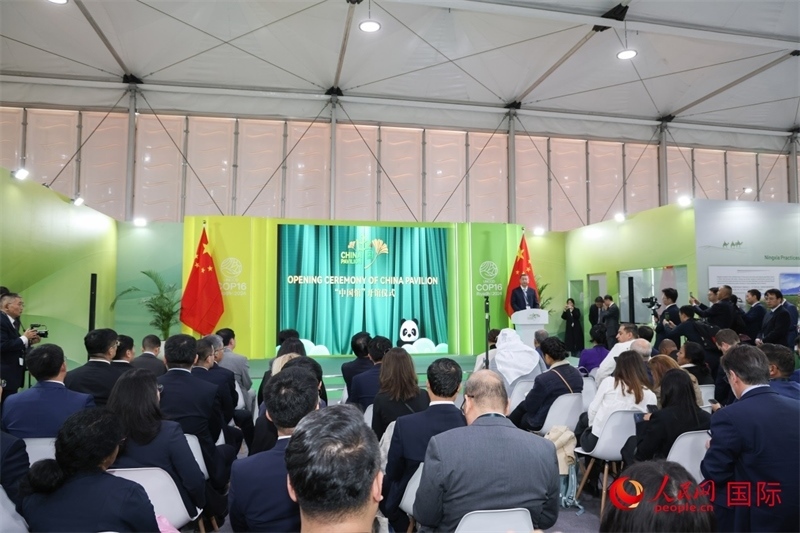 開館儀式現(xiàn)場。人民網(wǎng)記者任皓宇攝