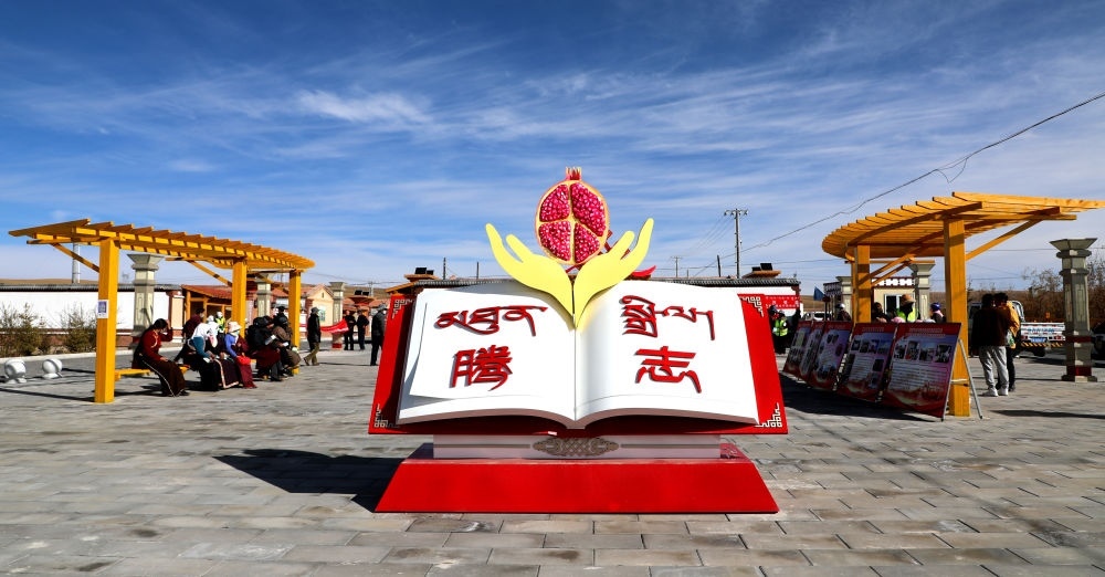 圖為今年9月拍攝的騰志廣場。（剛察縣融媒體中心供圖）