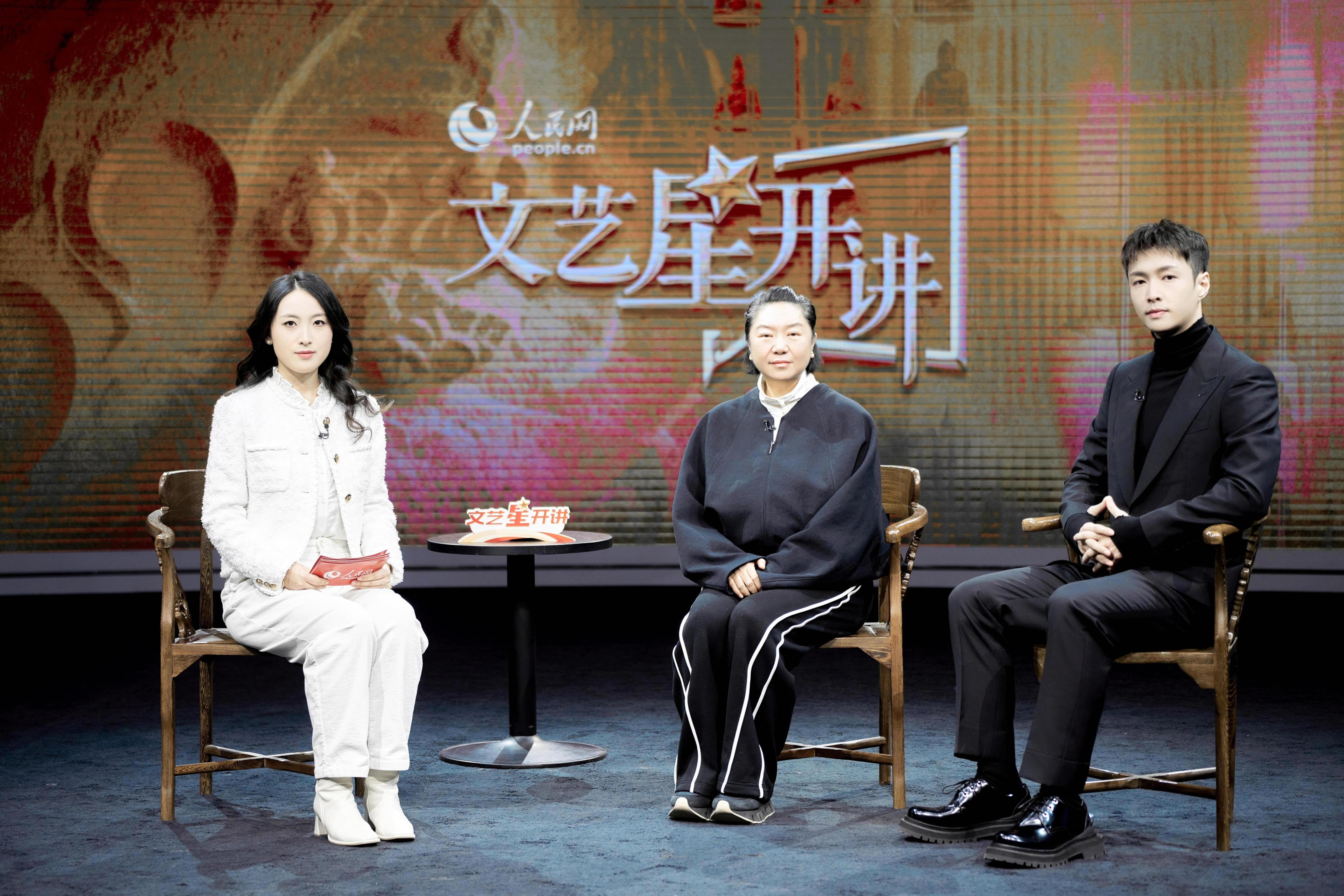 人民日報記者陳圓圓（左）對話中國國家話劇院院長，《受到召喚·敦煌》編劇、導(dǎo)演田沁鑫（中）以及中國國家話劇院青年演員、《受到召喚·敦煌》主演張藝興（右）。人民網(wǎng)記者 馬天翼攝