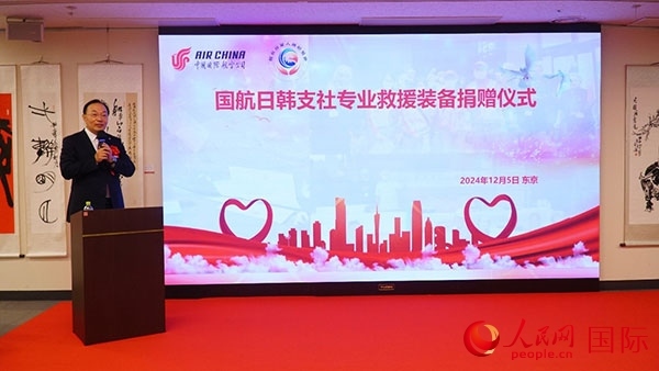 國(guó)航日韓支社社長(zhǎng)馮力擔(dān)任主持人。人民網(wǎng) 蔣曉辰攝