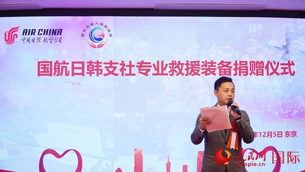 龍公益會(huì)長(zhǎng)劉勇致辭。人民網(wǎng) 蔣曉辰攝