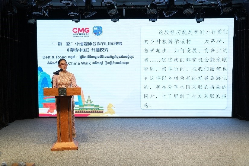 緬甸國(guó)家廣播電視臺(tái)影視制作主管梅利卡索發(fā)言。主辦方供圖