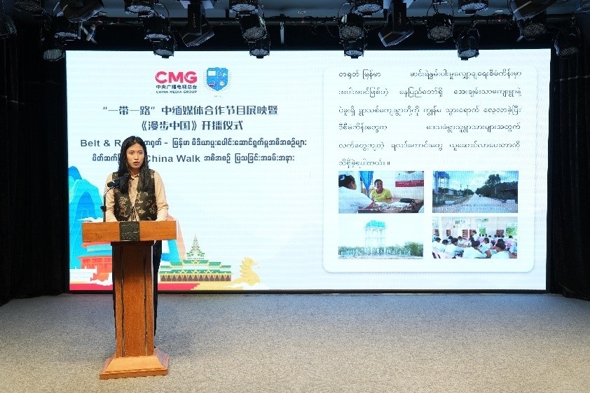 總臺(tái)亞非中心駐緬甸首席記者莫小欣發(fā)言。主辦方供圖