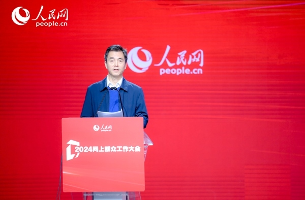 江蘇省數(shù)據(jù)局黨組成員、副局長張旻作實踐分享。人民網(wǎng) 鄂智超攝