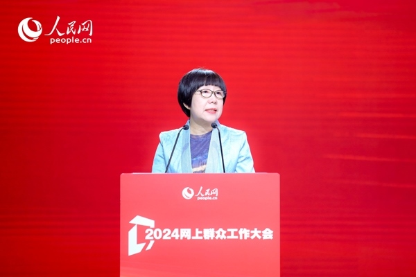 人民網(wǎng)黨委委員、監(jiān)事會(huì)主席唐維紅致辭。人民網(wǎng) 鄂智超攝