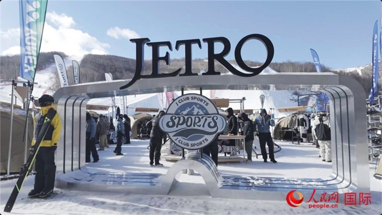 “日本冬季運動品牌體驗活動”現(xiàn)場。人民網(wǎng)記者 袁蒙攝
