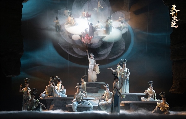 舞劇《天下大足》劇照。中國(guó)東方演藝集團(tuán)供圖