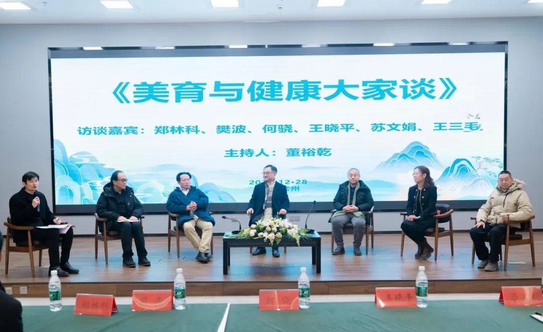 會(huì)議現(xiàn)場。常州紡織服裝職業(yè)技術(shù)學(xué)院供圖