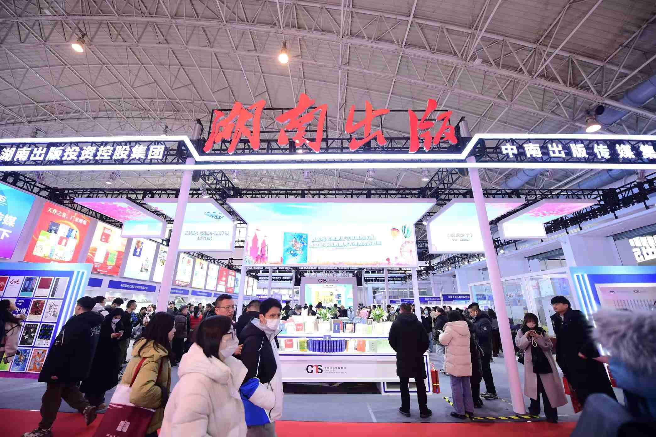 展覽現(xiàn)場(chǎng)。主辦方供圖