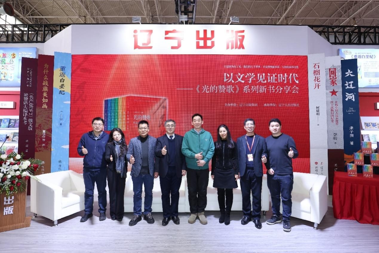 分享會現(xiàn)場。主辦方供圖