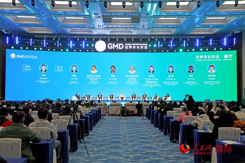 “世界市長(zhǎng)對(duì)話·南寧”活動(dòng)現(xiàn)場(chǎng)，中國(guó)和東盟國(guó)家多位市長(zhǎng)或代表參加座談分享。人民網(wǎng)記者趙益普攝