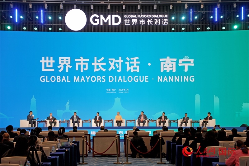 “世界市長(zhǎng)對(duì)話·南寧”活動(dòng)現(xiàn)場(chǎng)，中國(guó)和東盟國(guó)家多位市長(zhǎng)或代表參加座談分享。人民網(wǎng)記者 趙益普攝