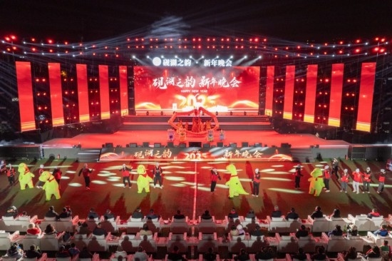 成都理工大學(xué)2025年新年晚會(huì)。成都理工大學(xué)供圖