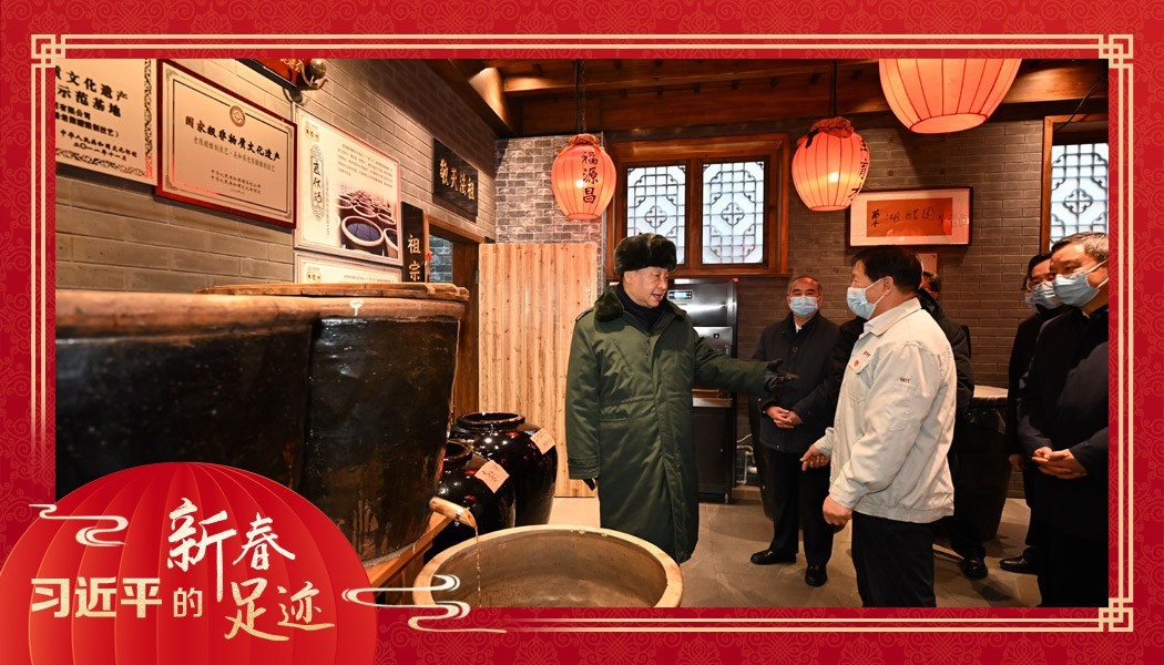 2022年1月27日，習(xí)近平總書記沿街巷察看山西平遙古城風(fēng)貌，走進(jìn)東湖老醋坊，了解當(dāng)?shù)亻_展特色經(jīng)營(yíng)情況。
