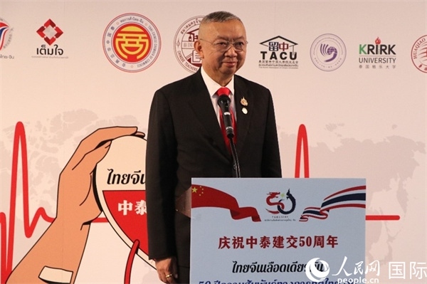 泰國教育部部長蓬普在開幕式上致辭。朱瀟逸攝