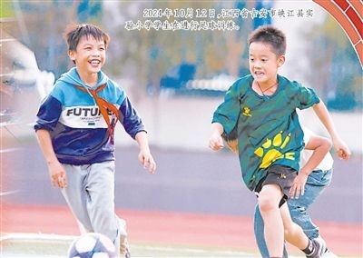 2024年10月12日，江西省吉安市峽江縣實(shí)驗(yàn)小學(xué)學(xué)生在進(jìn)行足球訓(xùn)練。