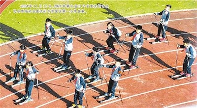 2024年11月13日，2024年第六屆遼寧省暨沈陽(yáng)市全民冰雪運(yùn)動(dòng)會(huì)在沈陽(yáng)市渾南區(qū)第一小學(xué)啟幕。