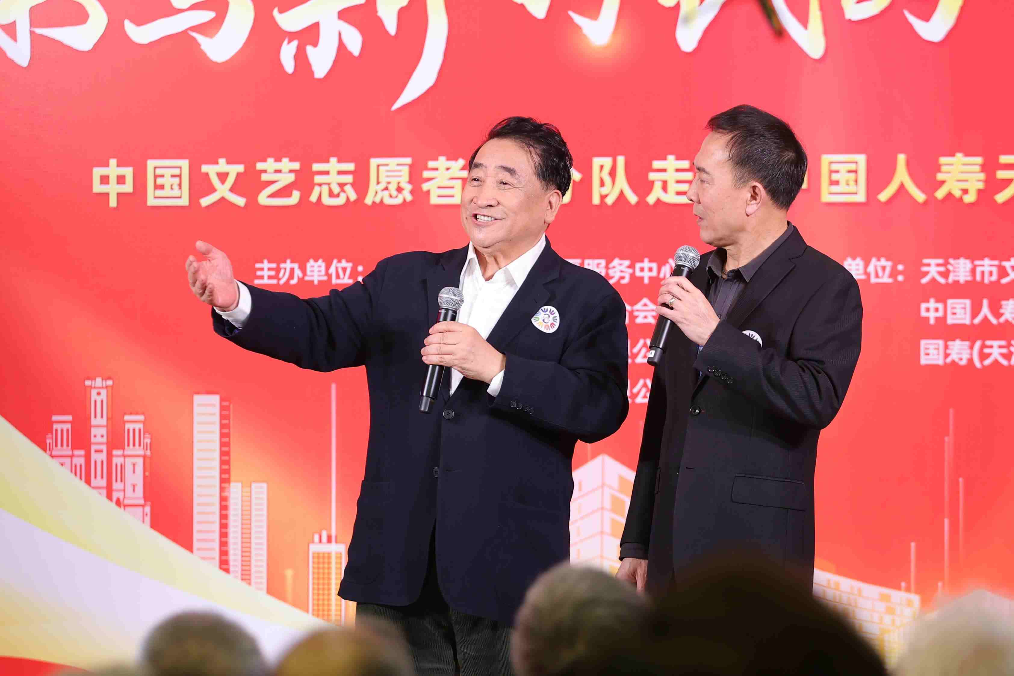 姜昆、戴志誠(chéng)帶來(lái)相聲《歡歌笑語(yǔ)》。中國(guó)文藝志愿者協(xié)會(huì)供圖