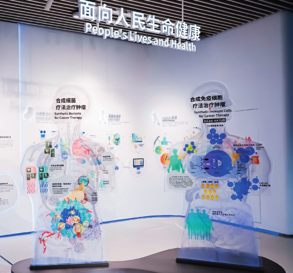  深圳工程生物產(chǎn)業(yè)創(chuàng)新中心展廳（2023年8月13日攝）。受訪者供圖