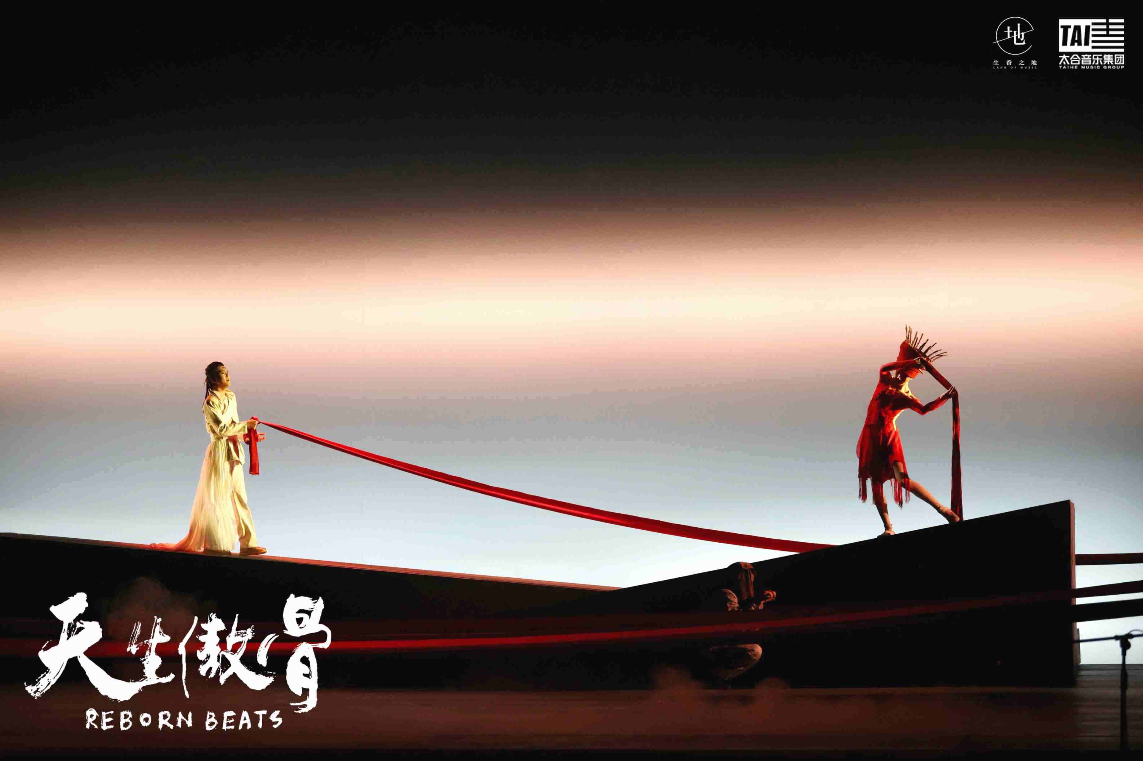 舞臺(tái)劇《天生傲骨》演出現(xiàn)場。主辦方供圖