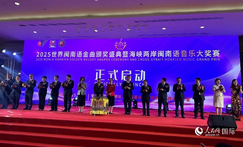 活動現(xiàn)場。人民網(wǎng)記者 簡承淵攝