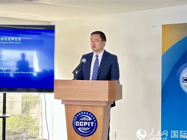 中國(guó)駐墨西哥使館臨時(shí)代辦朱健發(fā)言。人民網(wǎng) 埃內(nèi)斯托·多明戈斯攝