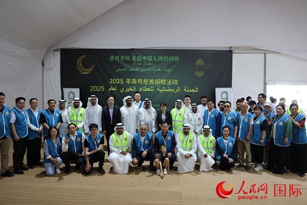 活動(dòng)現(xiàn)場，中阿雙方合影留念。人民網(wǎng)記者 張志文攝