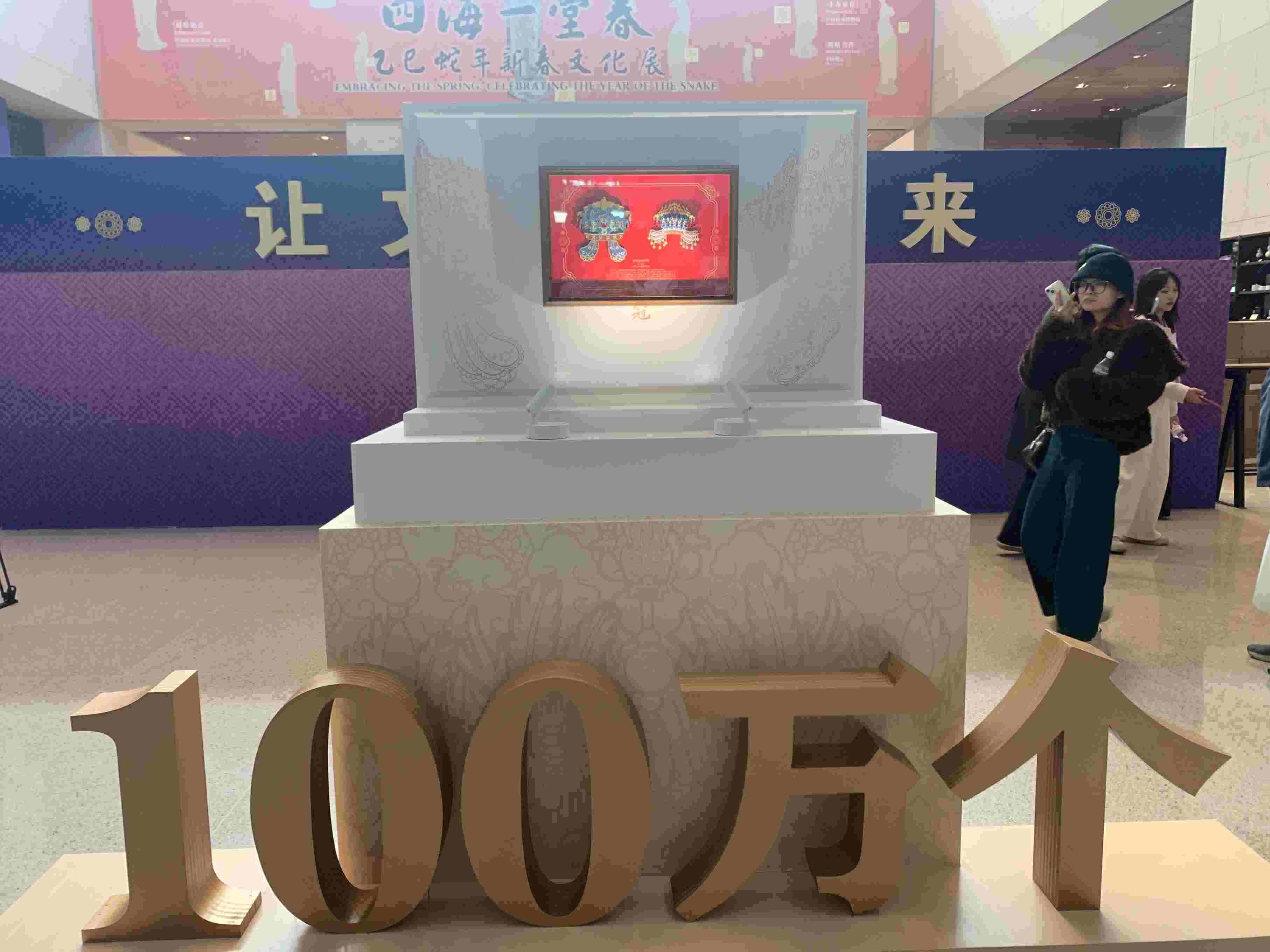 3月25日中午，中國(guó)國(guó)家博物館“鳳冠”冰箱貼銷(xiāo)售量達(dá)100萬(wàn)個(gè)。人民網(wǎng)記者 劉穎穎攝
