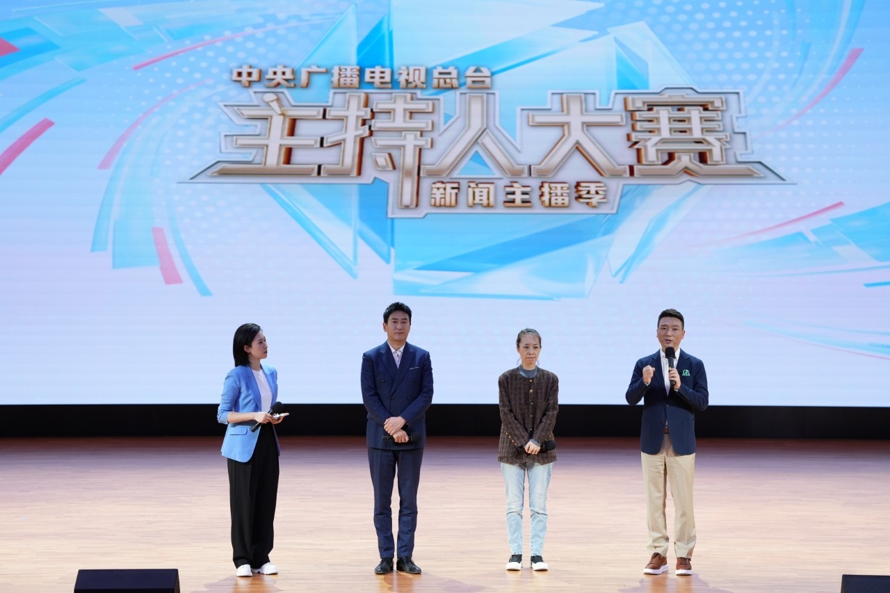 活動現(xiàn)場。中央廣播電視總臺供圖